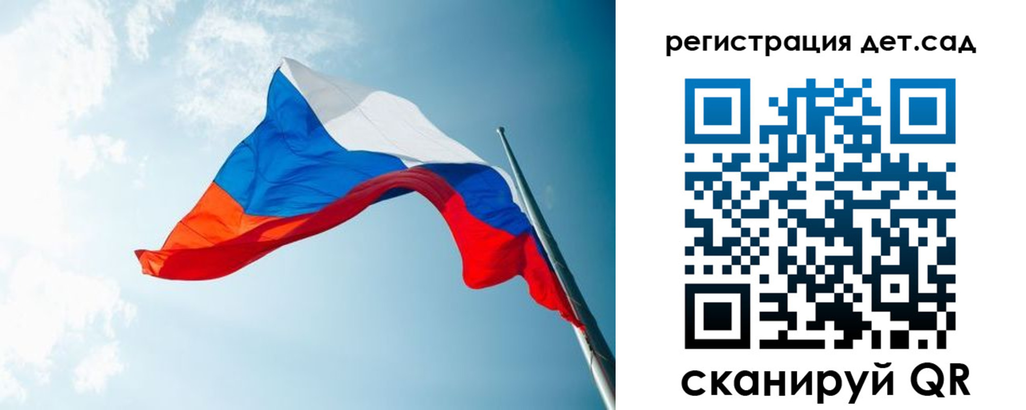 временная регистрация адрес в Кубинке