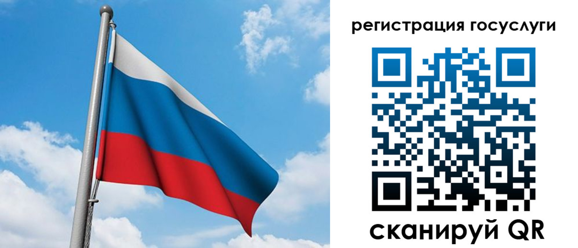 временная регистрация надежно в Кубинке